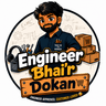 Engineer Bhai'r Dokan